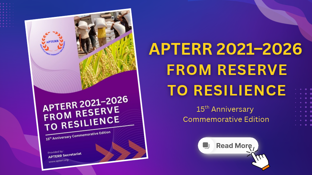 APTERR 15th Anniversary Commemorative Edition (2021–2026)